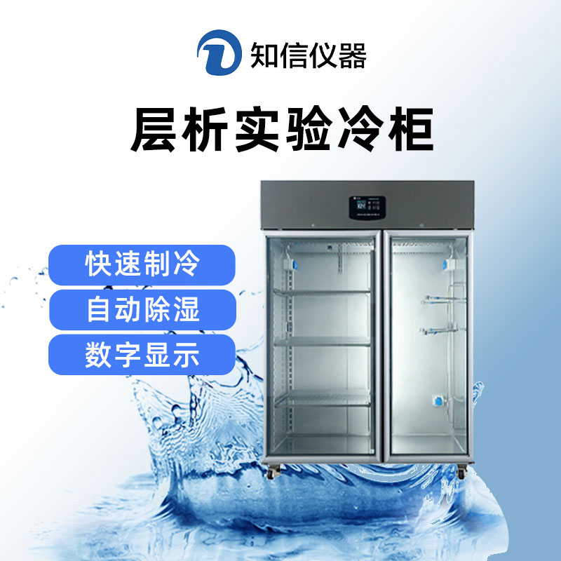 東南儀誠實驗儀器技術(shù)有限公司